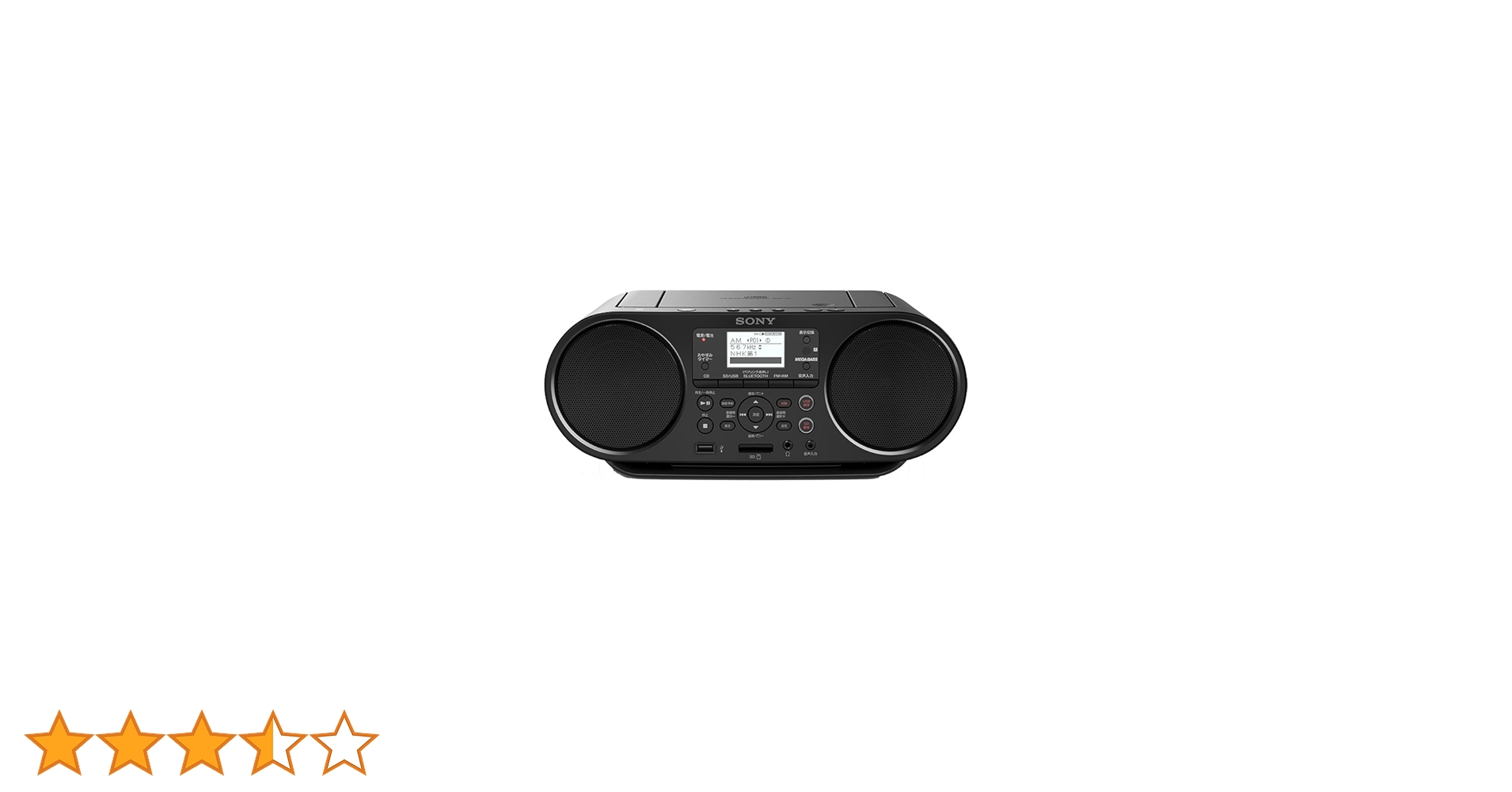 ソニー CDラジオ ZS-RS80BT ZS-RS80BT | ラジオ／CDラジオ・ラジカセ | ソニー